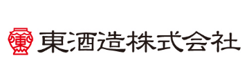 東酒造株式会社