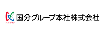 国分グループ本社株式会社